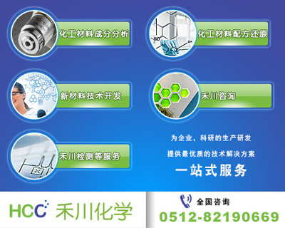 化學沉銀技術解析 從配方開發到生活應用與測試百科咨詢